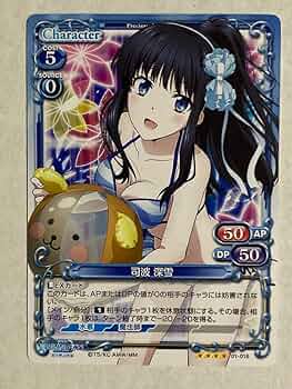 Amazon.co.jp: 司波深雪 SR 水着 : おもちゃ